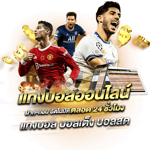 ufa24bet ศูนย์รวมความสำเร็จนักเดิมพันตัวจริง